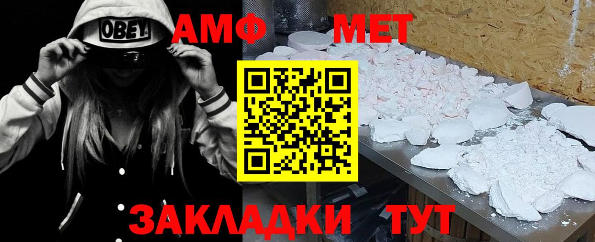 darknet Telegram  Вход с VPN  блэк спрут сайт  Камышин  АМФЕТАМИН  АМФЕТАМИН Premium 