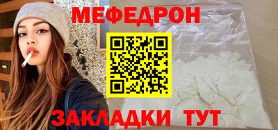 эйфоретик Кумертау