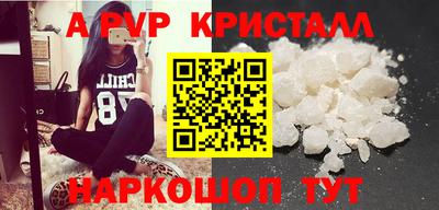 Альфа ПВП Кунгур