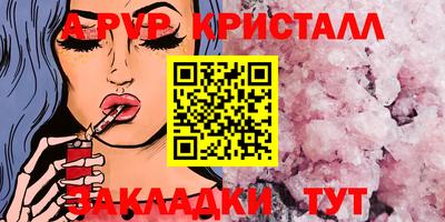 Альфа ПВП Кунгур