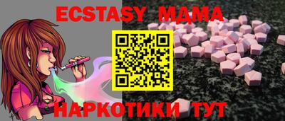 Альфа ПВП Кунгур
