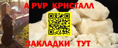 ALPHA-PVP Кулебаки