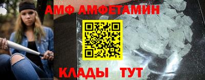 эйфоретик Кумертау