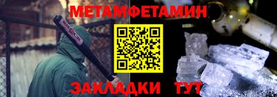 Альфа ПВП Кунгур