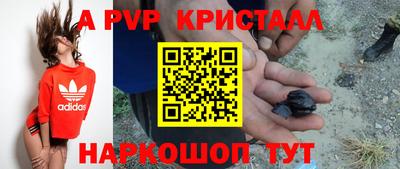 Альфа ПВП Кунгур