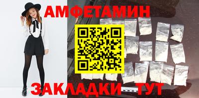 эйфоретик Кумертау