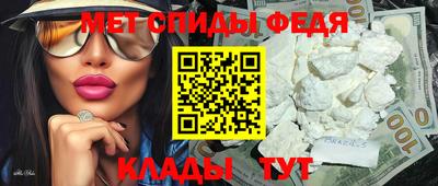 эйфоретик Кумертау