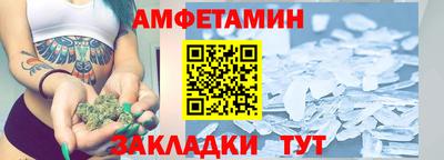 эйфоретик Кумертау