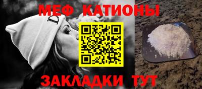эйфоретик Кумертау