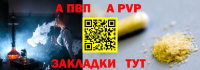 Альфа ПВП Кунгур