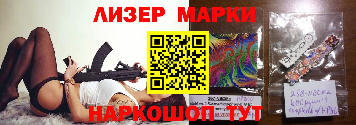 Камышин  Лсд 25 экстази ecstasy  Вход с VPN  Лсд 25 экстази  LSD-25 экстази кислота 