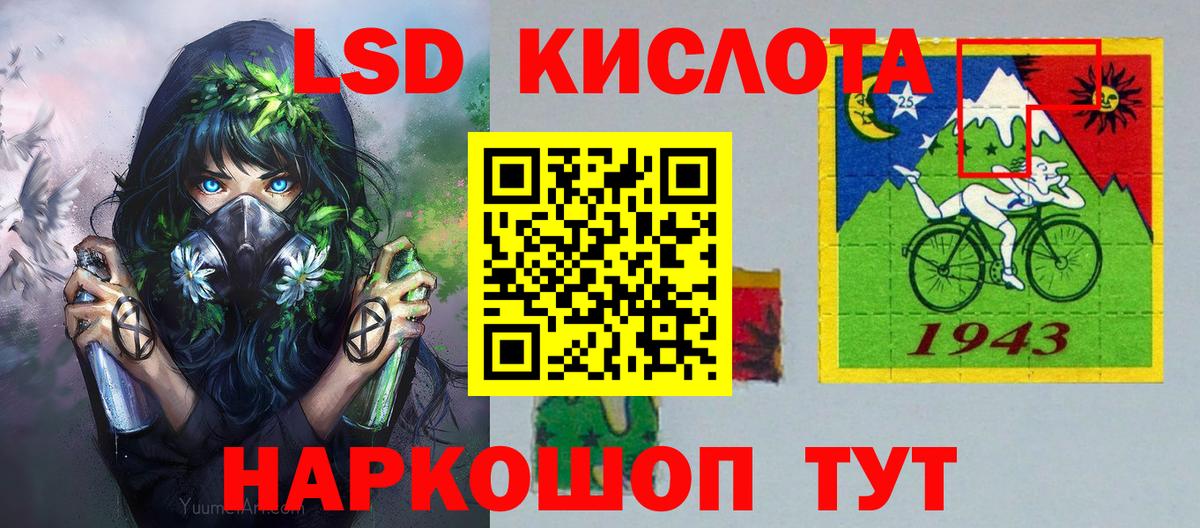 Камышин  Марки 25I-NBOMe 1,5мг  Марки 25I-NBOMe 1,5мг  Вход с VPN 